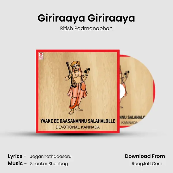 Giriraaya Giriraaya Song mp3 | Ritish Padmanabhan