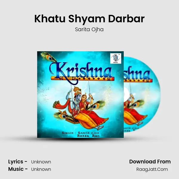 Khatu Shyam Darbar mp3 song