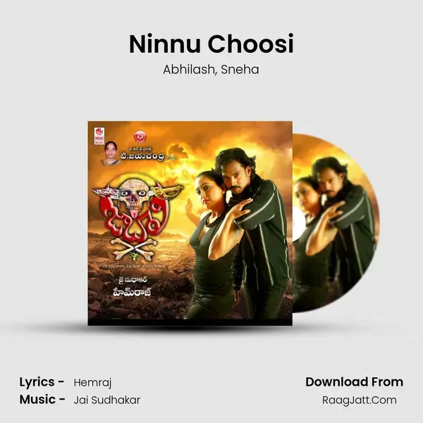 Ninnu Choosi mp3 song