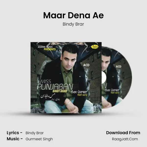 Maar Dena Ae mp3 song