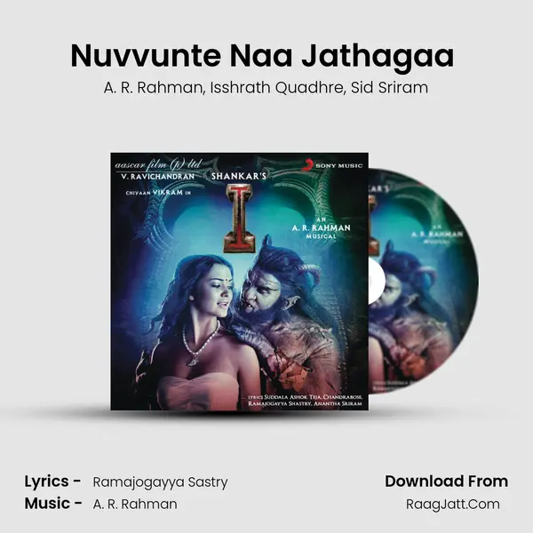 Nuvvunte Naa Jathagaa (Reprise) mp3 song