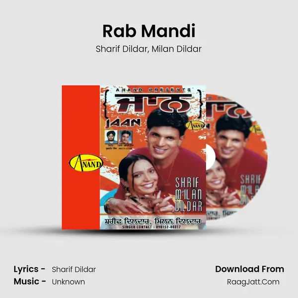 Rab Mandi mp3 song