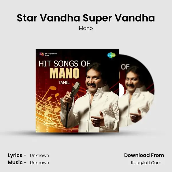 Star Vandha Super Vandha Song mp3 | Mano