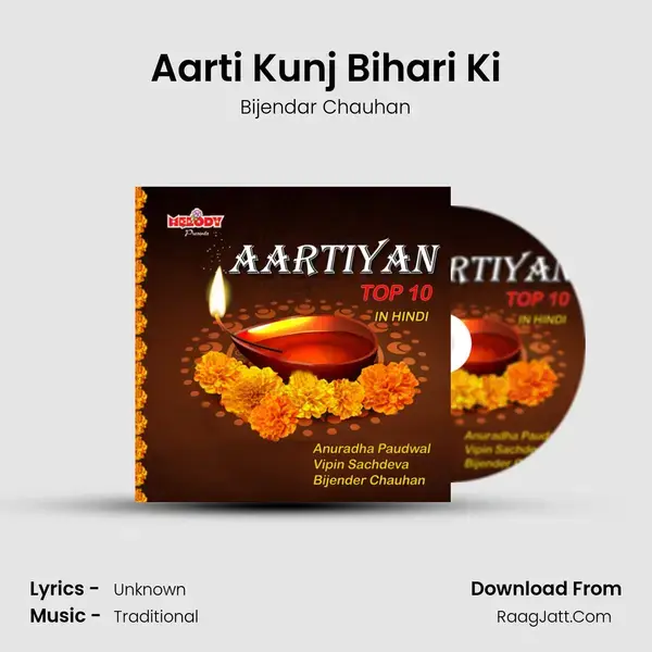 Aarti Kunj Bihari Ki Song mp3 | Bijendar Chauhan