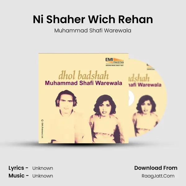 Ni Shaher Wich Rehan Song mp3 | Muhammad Shafi Warewala