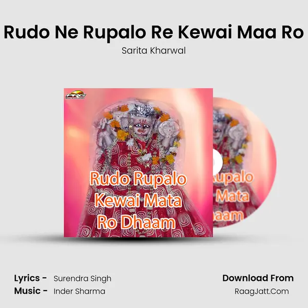 Rudo Ne Rupalo Re Kewai Maa Ro Song mp3 | Sarita Kharwal