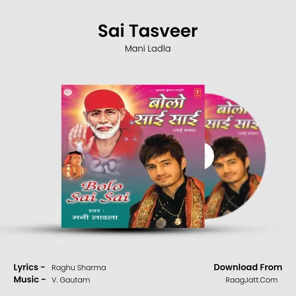 Sai Tasveer mp3 song