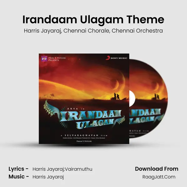 Irandaam Ulagam Theme mp3 song