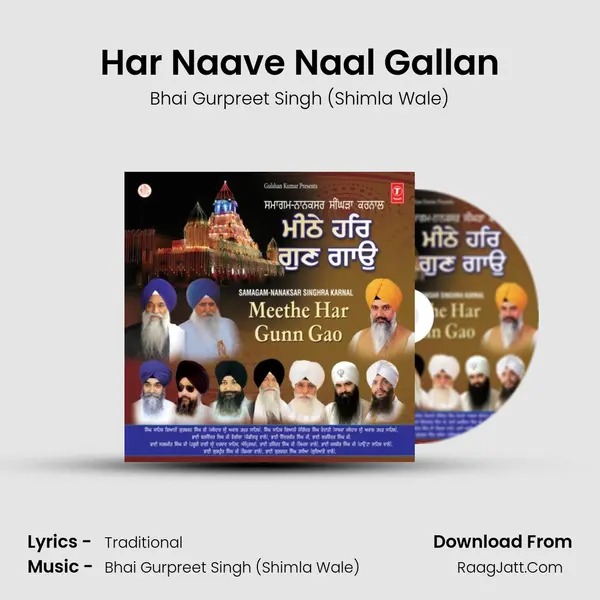 Har Naave Naal Gallan Song mp3 | Bhai Gurpreet Singh (Shimla Wale)