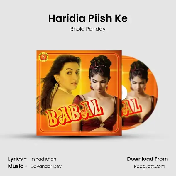 Haridia Piish Ke Song mp3 | Bhola Panday