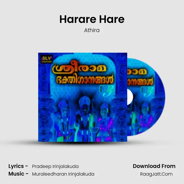 Harare Hare Song mp3 | Athira