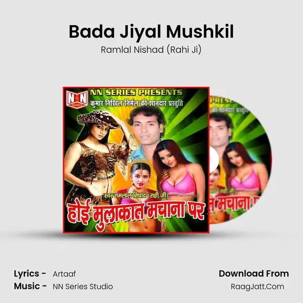 Bada Jiyal Mushkil mp3 song