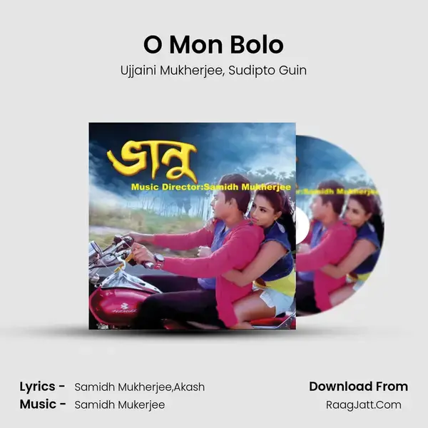 O Mon Bolo Song mp3 | Ujjaini Mukherjee