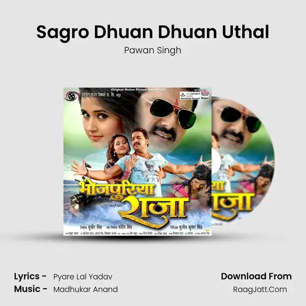 Sagro Dhuan Dhuan Uthal Song mp3 | Pawan Singh