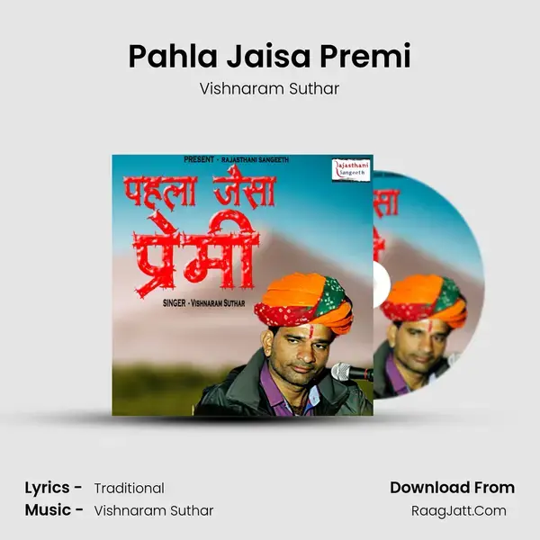 Pahla Jaisa Premi mp3 song