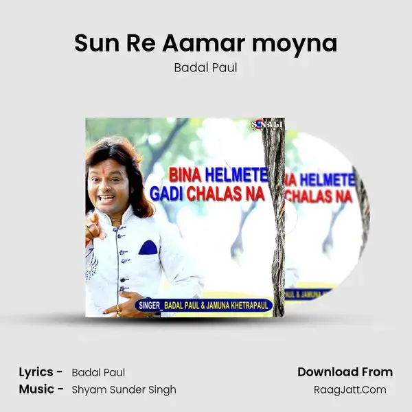 Sun Re Aamar moyna Song mp3 | Badal Paul