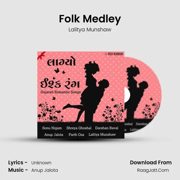 Folk Medley Song mp3 | Lalitya Munshaw