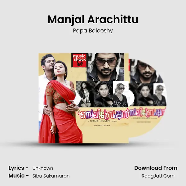 Manjal Arachittu Song mp3 | Papa Balooshy