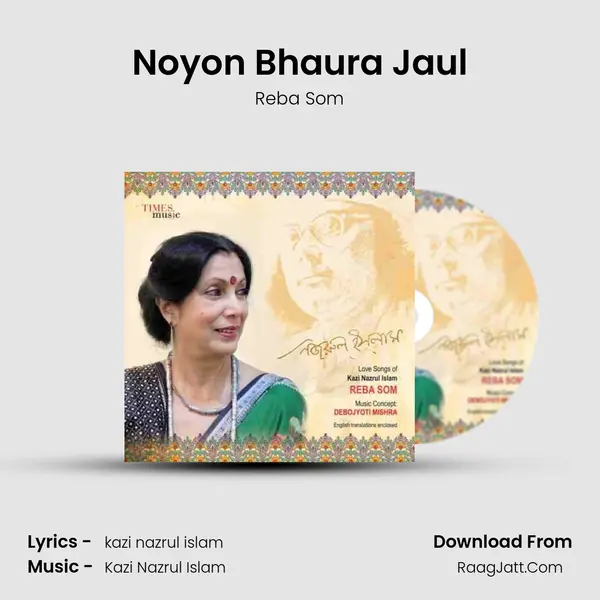 Noyon Bhaura Jaul mp3 song