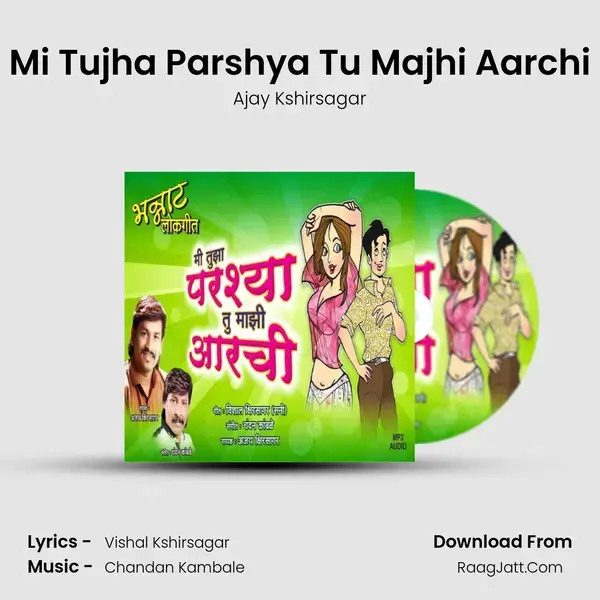 Mi Tujha Parshya Tu Majhi Aarchi - Ajay Kshirsagar