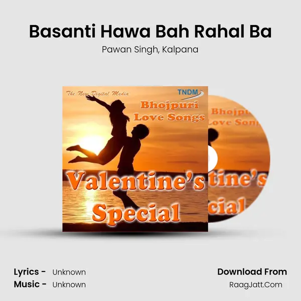 Basanti Hawa Bah Rahal Ba Song mp3 | Pawan Singh