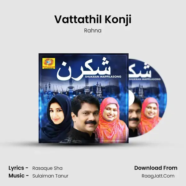 Vattathil Konji Song mp3 | Rahna