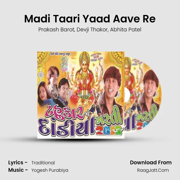 Madi Taari Yaad Aave Re Song mp3 | Prakash Barot