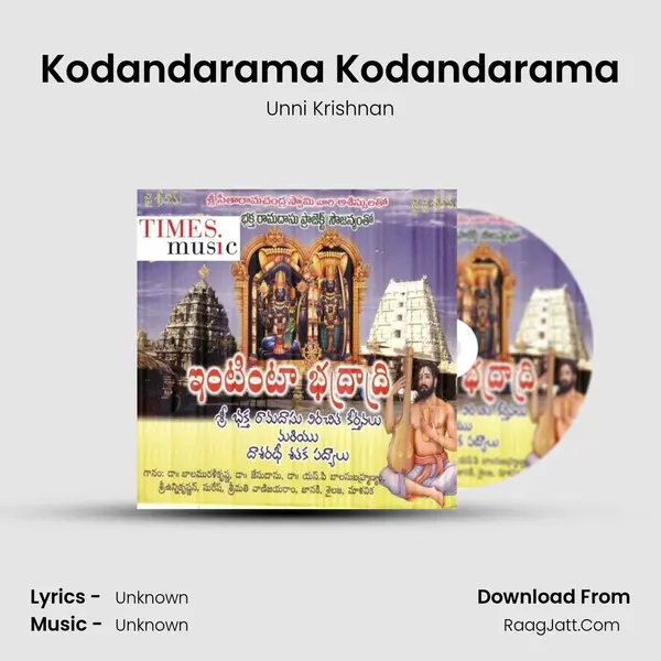 Kodandarama Kodandarama Song mp3 | Unni Krishnan