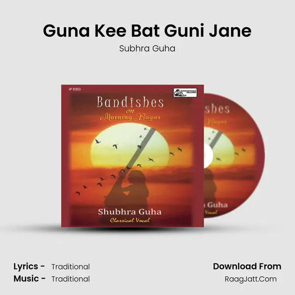 Guna Kee Bat Guni Jane Song mp3 | Subhra Guha