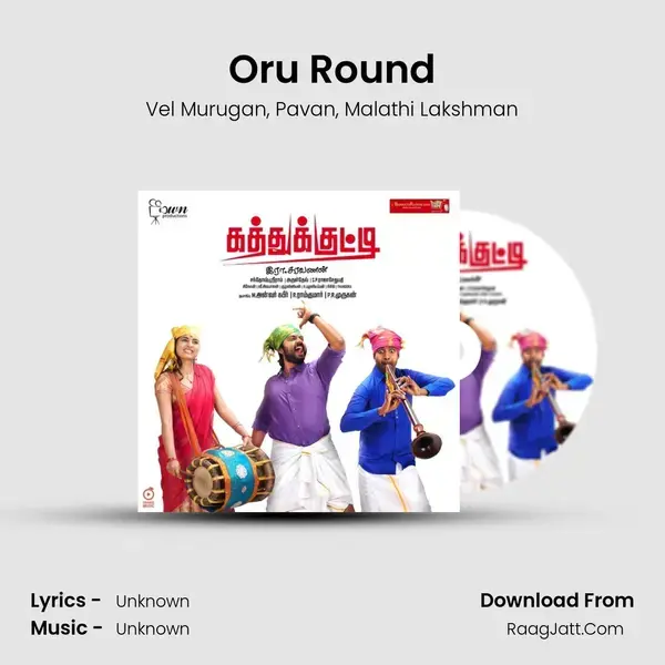 Oru Round mp3 song