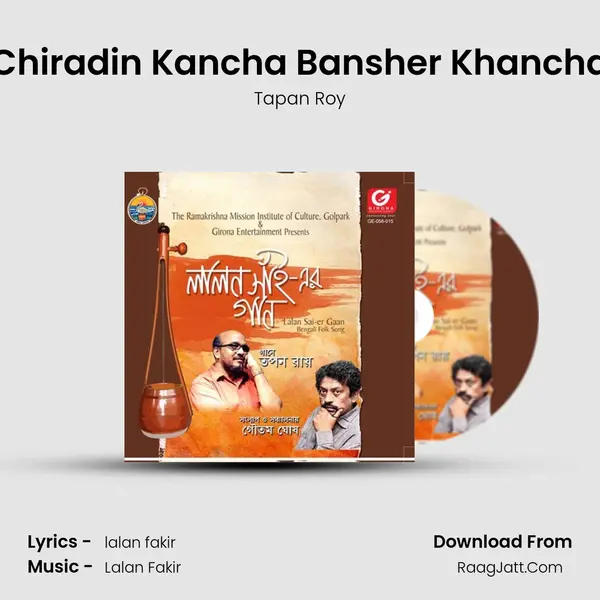 Chiradin Kancha Bansher Khancha mp3 song