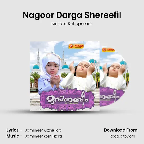 Nagoor Darga Shereefil mp3 song