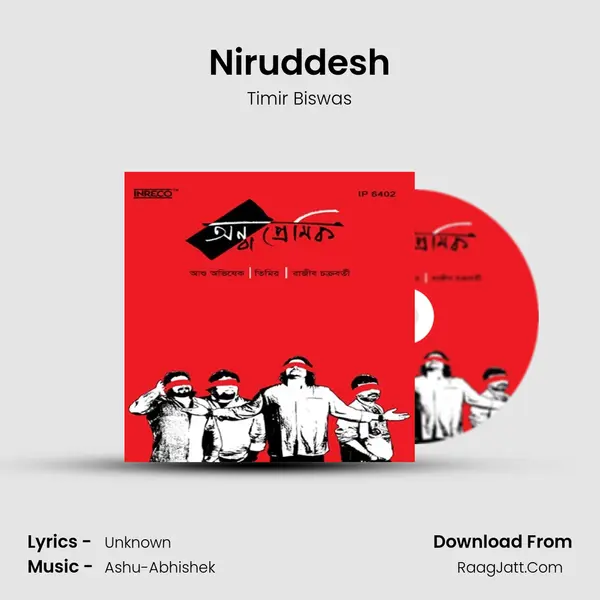 Niruddesh Song mp3 | Timir Biswas