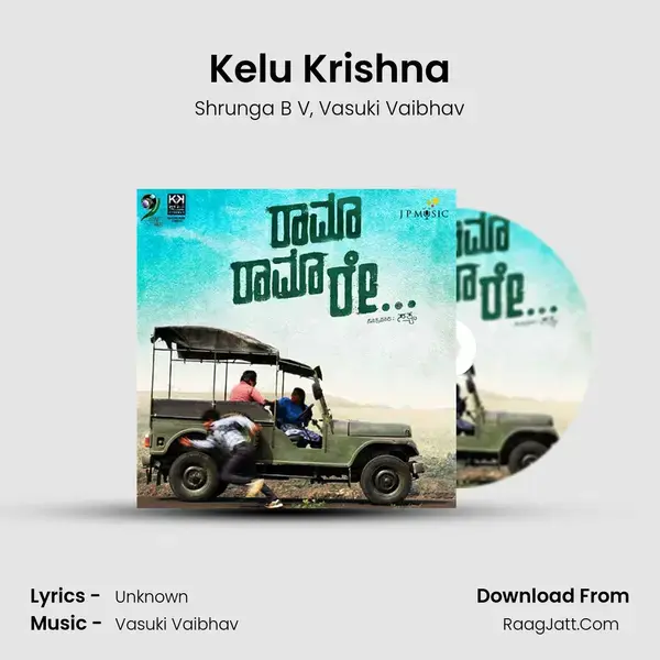 Kelu Krishna Song mp3 | Shrunga B V