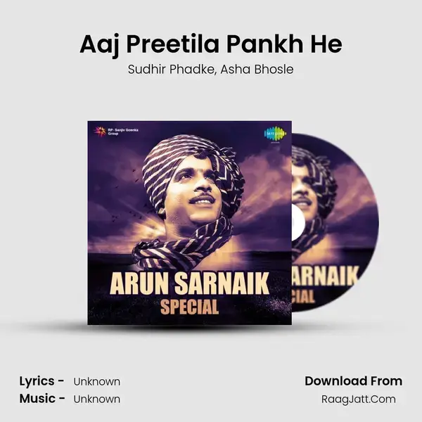 Aaj Preetila Pankh He Song mp3 | Sudhir Phadke