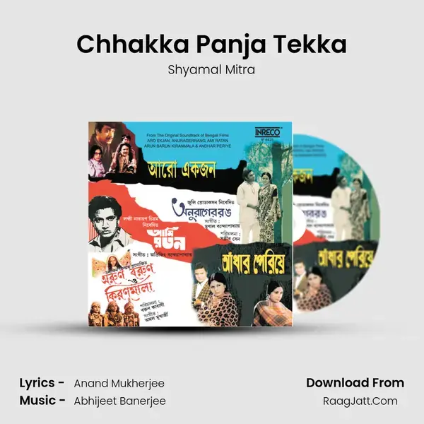 Chhakka Panja Tekka mp3 song