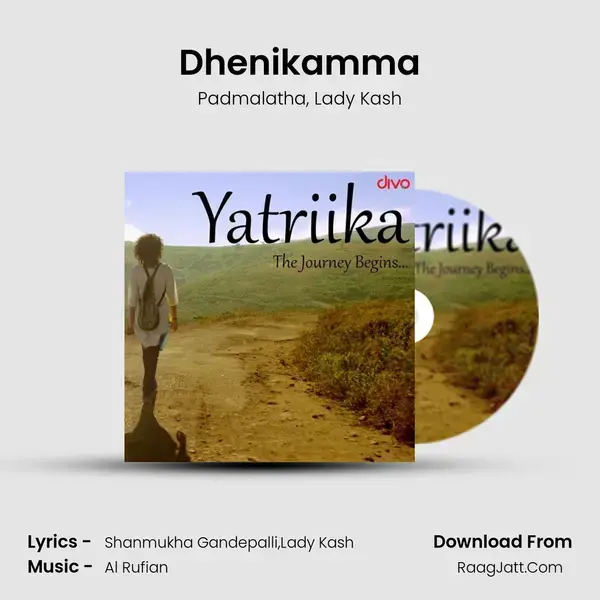 Dhenikamma mp3 song