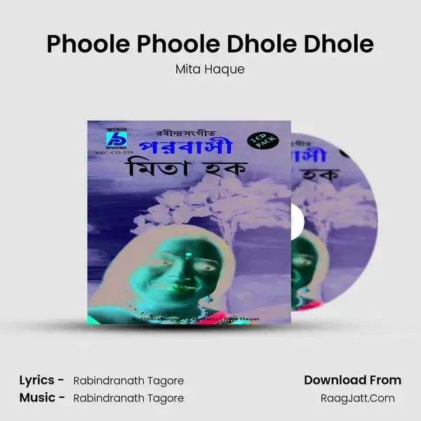 Phoole Phoole Dhole Dhole Song mp3 | Mita Haque