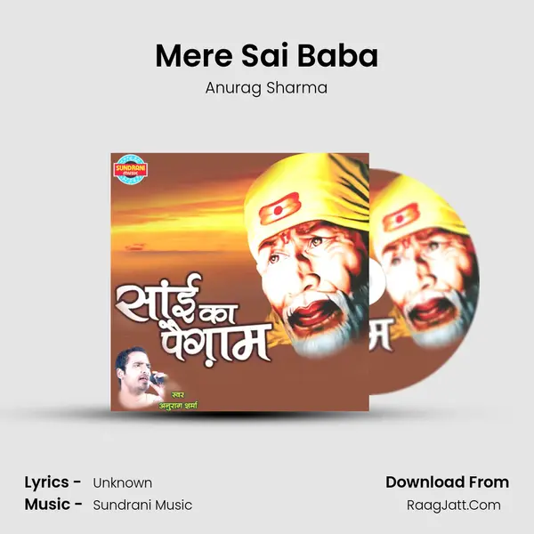 Mere Sai Baba Song mp3 | Anurag Sharma