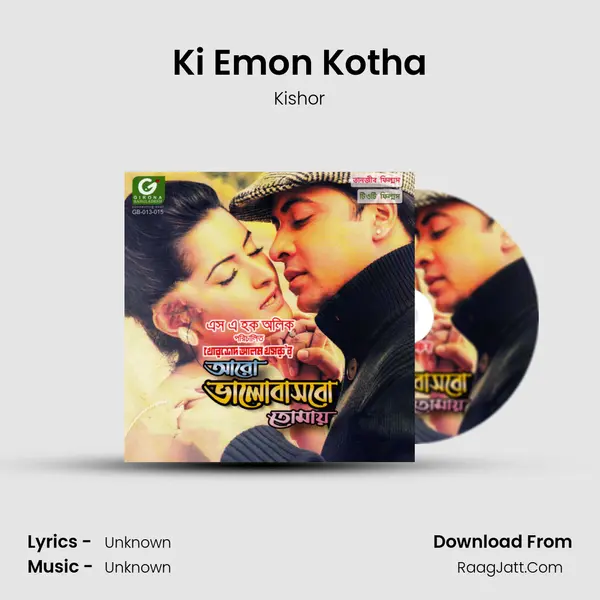 Ki Emon Kotha Song mp3 | Kishor