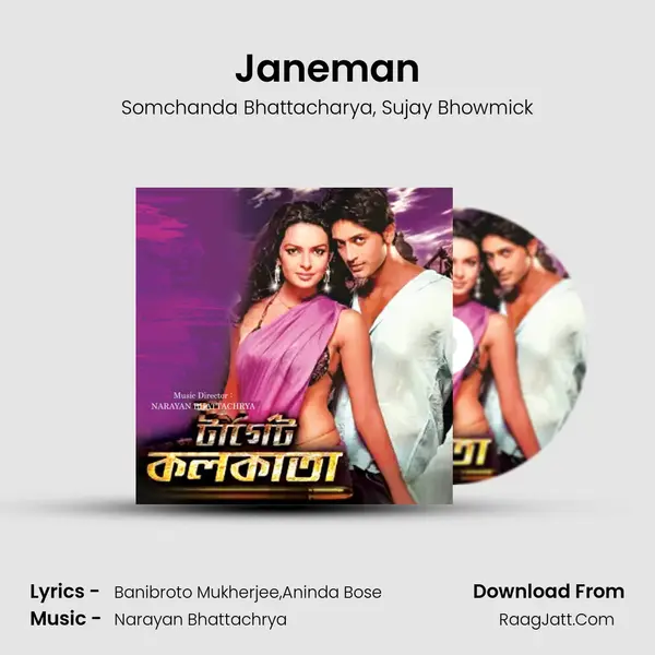 Janeman Song mp3 | Somchanda Bhattacharya