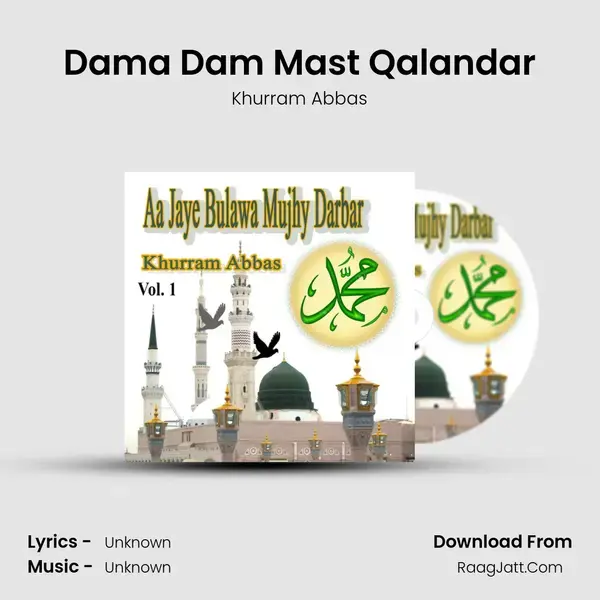 Dama Dam Mast Qalandar mp3 song