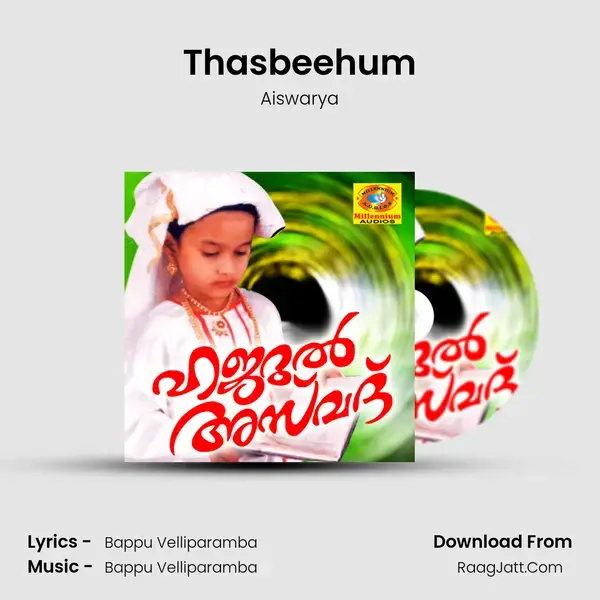 Thasbeehum Song mp3 | Aiswarya