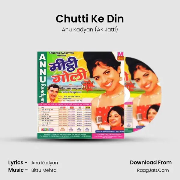 Chutti Ke Din Song mp3 | Anu Kadyan (AK Jatti)