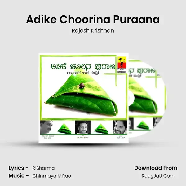 Adike Choorina Puraana - Rajesh Krishnan