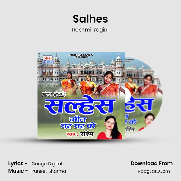 Salhes mp3 song