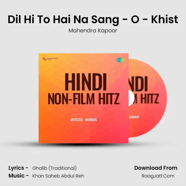 Dil Hi To Hai Na Sang - O - Khist mp3 song