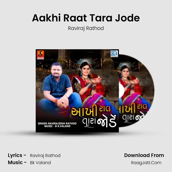 Aakhi Raat Tara Jode mp3 song