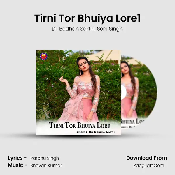 Tirni Tor Bhuiya Lore1 Song mp3 | Dil Bodhan Sarthi