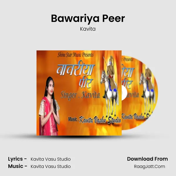 Bawariya Peer mp3 song